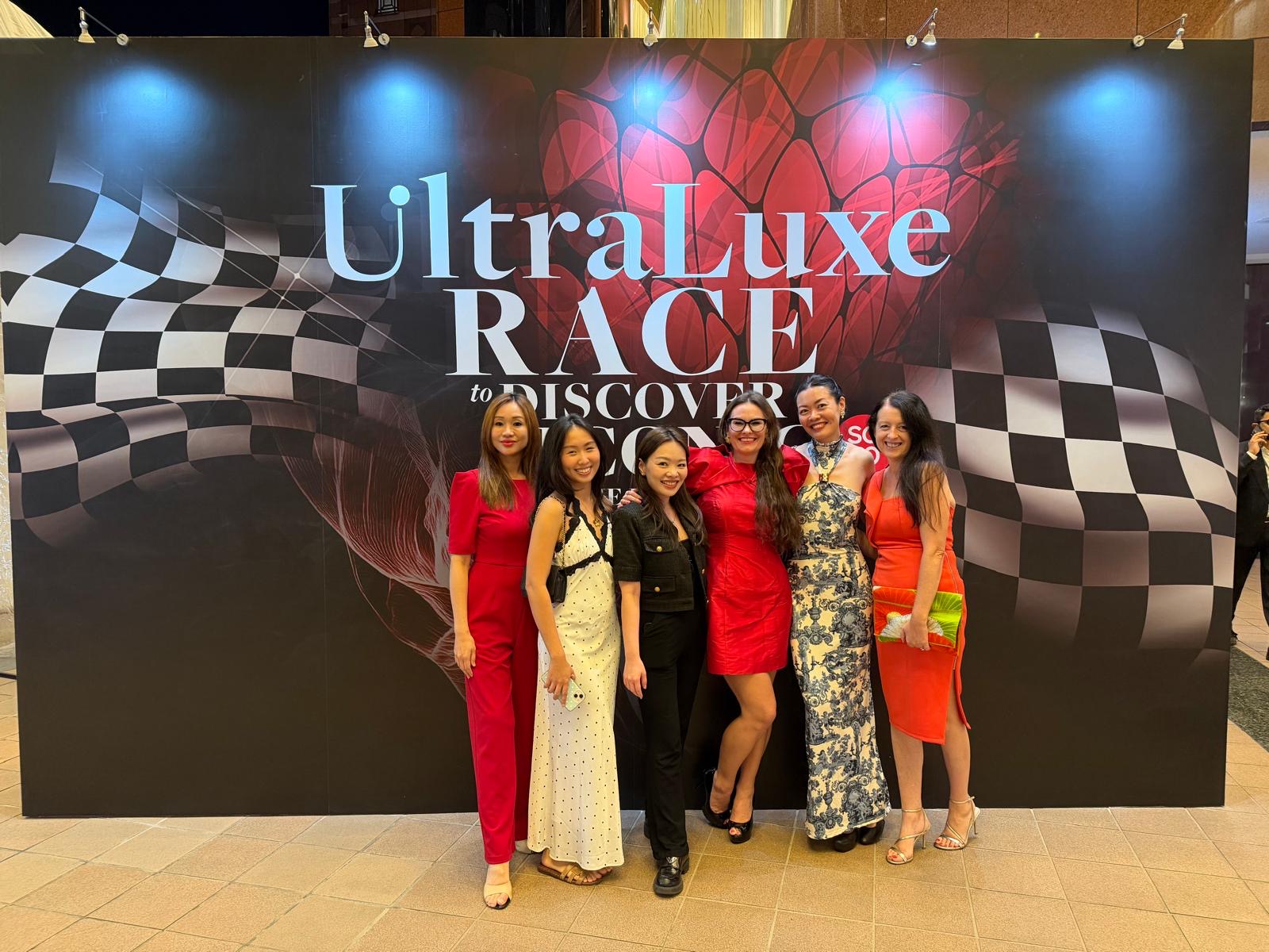 WIFO members at the UltraLuxe Race to Discover networking event